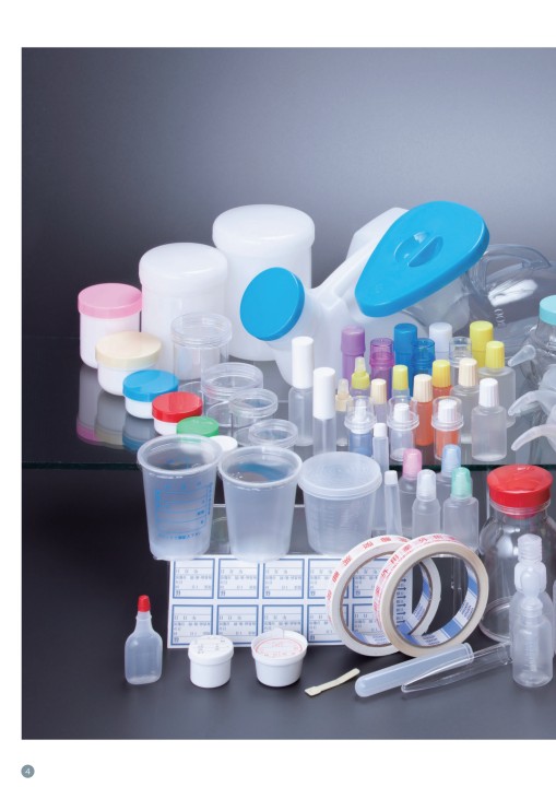 馬野化学容器製品カタログWEB版